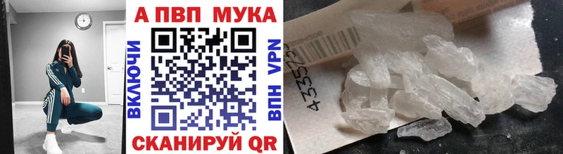 Купить наркотик аптеки Белая Холуница Гашиш  КОКАИН  МЕФ  Марихуана 