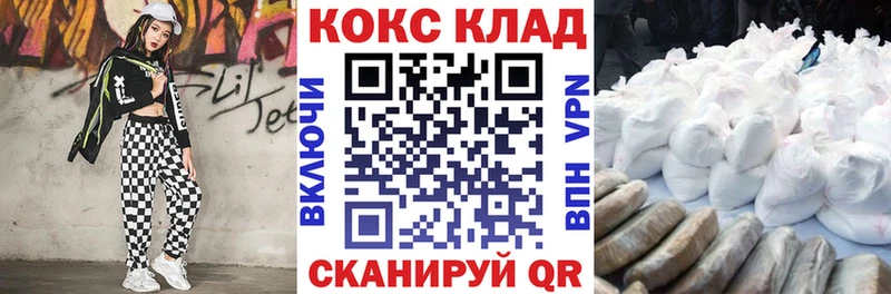 КОКАИН 97%  blacksprut   Белая Холуница 