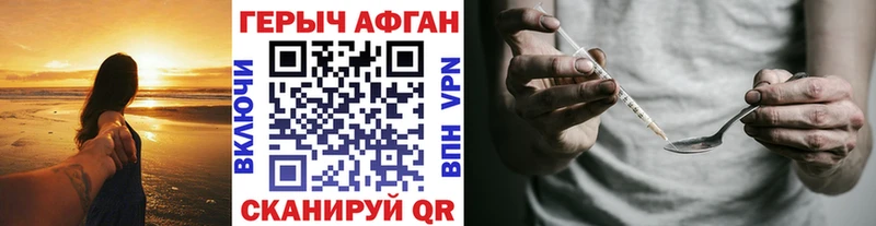 ГЕРОИН VHQ kraken как войти Белая Холуница дарнет шоп