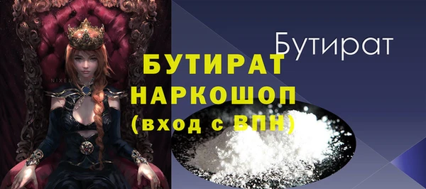 мет Баксан