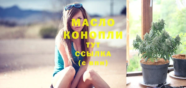 гидропоника Балахна