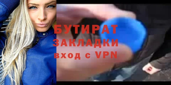 мет Баксан