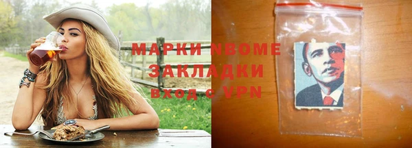 мет Баксан