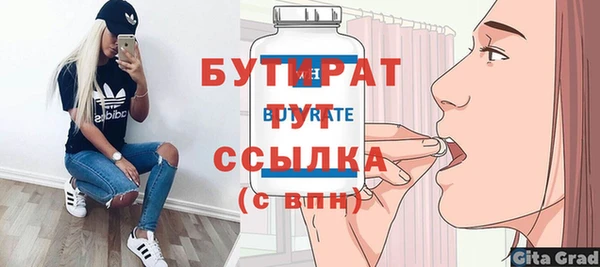 винт Балабаново