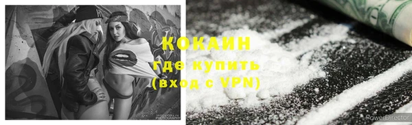 мет Баксан