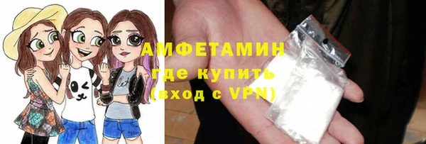 мет Баксан