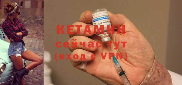 гидропоника Балахна
