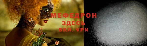 винт Балабаново