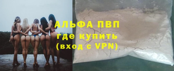 гидропоника Балахна