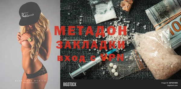 герыч Навашино