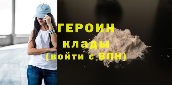 гидропоника Балахна