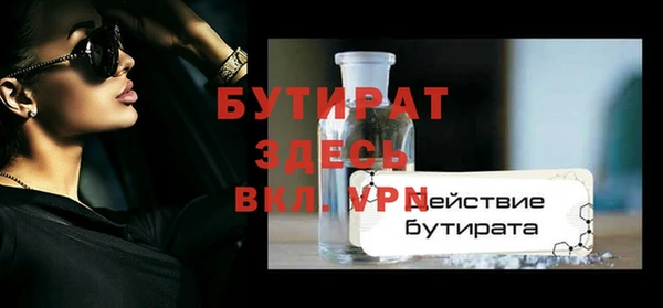 мет Баксан