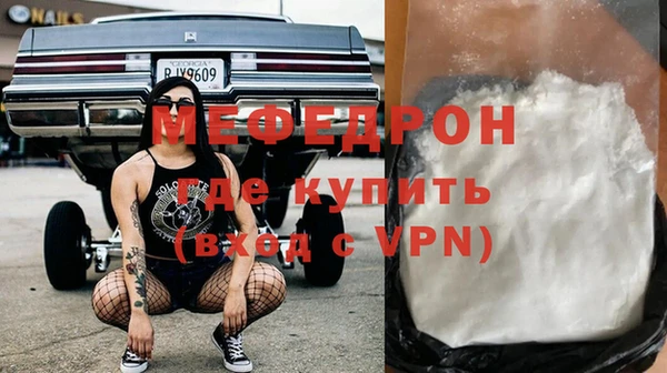 винт Балабаново