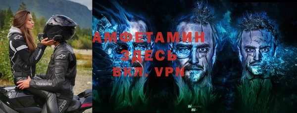 винт Балабаново
