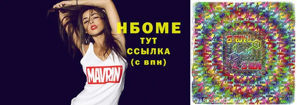 гидропоника Балахна