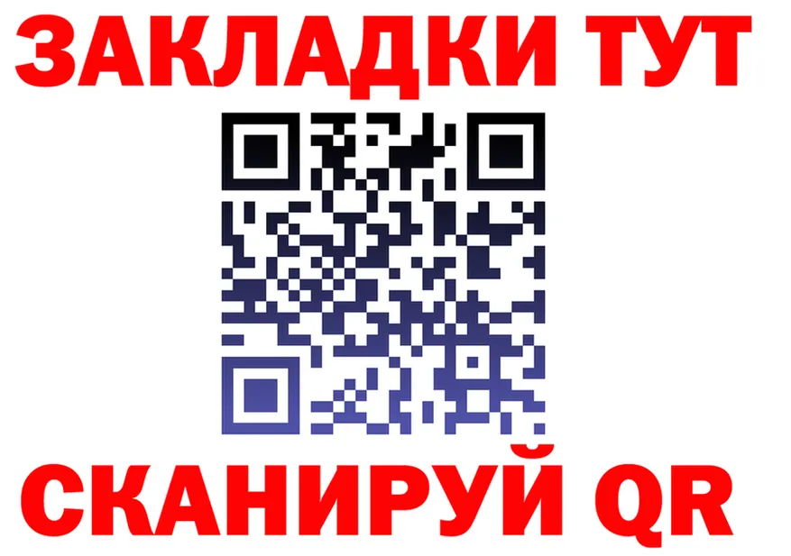 А ПВП крисы CK ссылка darknet гидра Белая Холуница