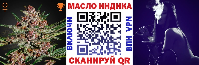 это Telegram  Белая Холуница  блэк спрут маркетплейс  Дистиллят ТГК Wax  купить наркотики цена 